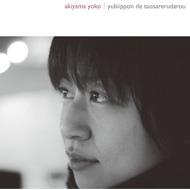 �w��{�œ|����邾�낤