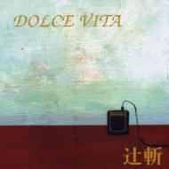 Dolce Vita