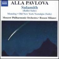 ѥ1952-/Sulamith Suite Milanov / Moscowpo +monolog Old New York Nostalgia