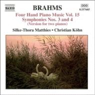 ֥顼ॹ1833-1897/(Piano Duo)sym.3 4 Matthies / Kohn(4 Hands Piano Works Vol.15)