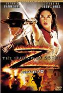 The Legend Of Zorro