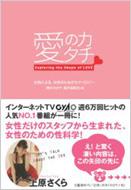 ���̃J�^�` �����ɂ��A�����̂��߂̃Z�N�\���W-