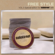 Free Style -Nakata.net Musicselection: Vol.3