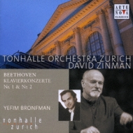 Beethoven: Klavierkonzerte Nr.1 & 2