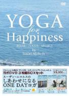Yoga For Happiness Box Set