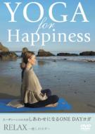 Yoga For Happiness Relax