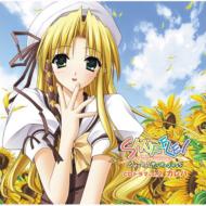 Shuffl! On.The.Stage.Cd Drama Vol.2 Kareha