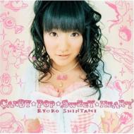 Candy Pop Sweet Heart