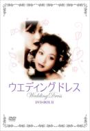 �E�F�f�B���O �h���X: II