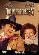 Rooster Cogburn