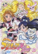 Futari Wa Precure Max Heart 10