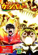 Konjiki No Gash Bell!! Level-2 17