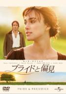 Pride & Prejudice