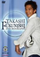 Jubilo Iwata Official Dvd Fukunishi Takashi Dvd Biography
