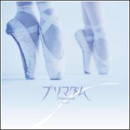 Primadam Original Sound Track