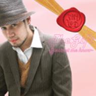 The Gift Just Let Me Know