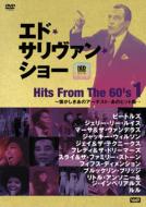 DVD エド・サリヴァン・ショー 全18巻(エド・サリヴァン) / 古本