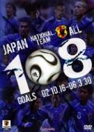 サッカーDVD｜日本代表｜HMV&BOOKS online