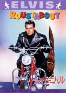 Roustabout