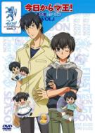 ˥/޲! ϡ First Season Vol.1