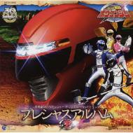 Gogo Sentai Bokenger Original Soundtrack Precious Album 1