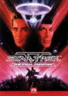 Star Trek 5 The Final Frontier