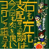 �E�������x�z���铪�͍���������H�����_���𐂂炷�B