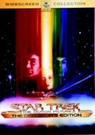 Star Trek The Director`s Edition