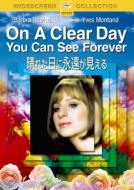 On A Clean Day You Can See Forever