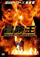 Dr.Wai In The Scripture With No Words