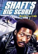Shaft`s Big Score