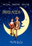 Paper Moon Special Collector`s Edition