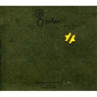 Orobas: Book Of Angels: 4