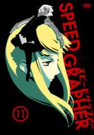 Speed Grapher Director`s Cut Ban Vol.11