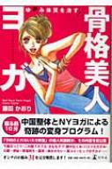 ƣĤ(Book)/椬μ򼣤!ͥ襬