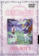 Shirayukihime No Densetsu Dvd-Box 1
