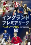 サッカーDVD｜Premier League｜HMV&BOOKS online