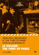 Le Voleur/The Thief Of Paris