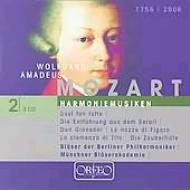 ⡼ĥȡ1756-1791/(Harmonie Musik)figaro Tito Cosi Serail Giovanni Blaser Der Bpo Munich