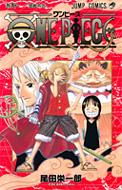 One Piece Vol.41 -JUMP COMICS