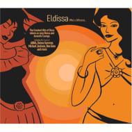 What A Difference...