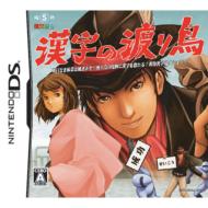 �����̓n�蒹