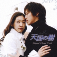 Tengokunoki Original Sound Track