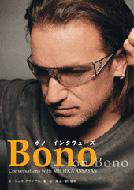 {m C^[Y Bono On Bono