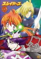 Slayers 3