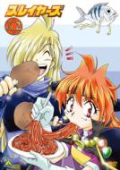 Slayers 2
