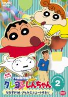 Crayon Shinchan Tv Ban Kessakusen Dai7ki Series 2 Nanako Oneisan Wo Escort Suruzo