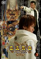 牙狼 Garo ガロ 商品一覧 Hmv Books Online オススメ順 2ページ目