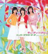 Amazon.co.jp: オールウェイズ I・Y・O[30th Anniversary BEST