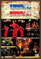 Tokyo Dance Delight Vol.7 Osaka Dance Delight Vol.21